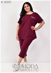 Костюм А 16225